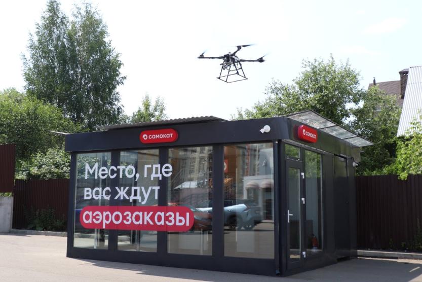«Самокат» начал тестировать доставку заказов дронами