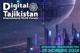 Digital Tajikistan – министры, определяющие процесс цифровизации в стране, примут участие в ПЛАС-Форуме!