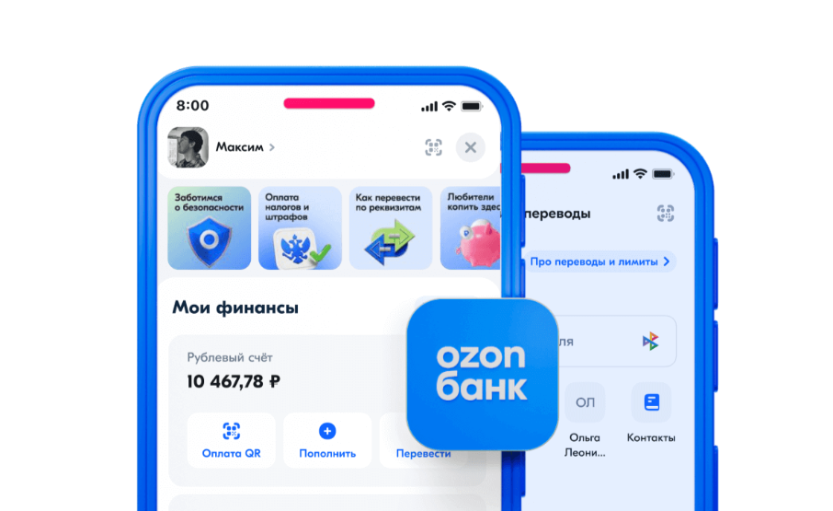 Ozon банк запускает торговый эквайринг