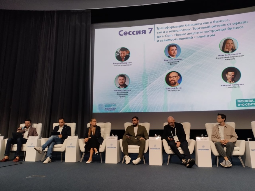 Цифровые технологии открывают новые каналы продаж