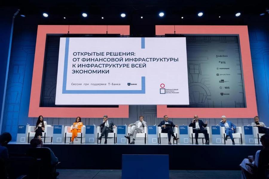 АФТ и крупнейшие банки попросили ЦБ ускорить закон об Открытых API АФТ и крупнейшие банки попросили ЦБ ускорить закон об Открытых API