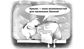 Октябрь 2022. Новые лидеры среди платежных банков? Формируем новый спрос? Кто виноват и что делать?