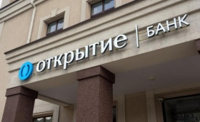 ВТБ завершил присоединие банка «ФК Открытие» к «БМ-банку»