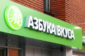 Сумма сделки по приобретению «Азбуки вкуса» «Магнитом» составила почти 29,6 млрд рублей