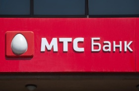 Чистая прибыль МТС-банка сократилась до 12,4 млрд рублей