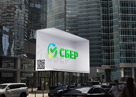 Сбер впервые в России запустил CG-рекламу в 3D формате