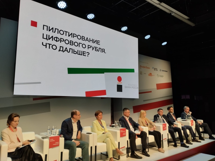 Цифровой рубль – это не инвестиционный проект, а инфраструктурный