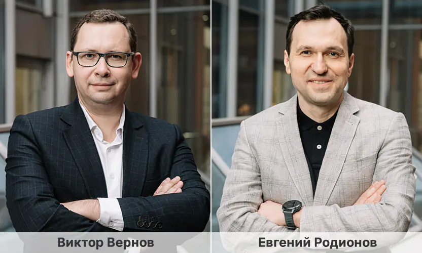FINOPOLIS 2023. Ключевые тренды, финансовое обслуживание малого и микробизнеса