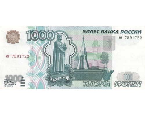 ЦБ открыл онлайн-голосование за новый символ банкноты в 1000 рублей