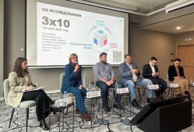 Основные тренды финтеха 2025