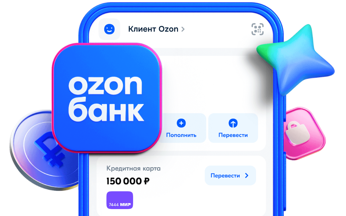 Озон банк запустил переводы по СБП без интернета
