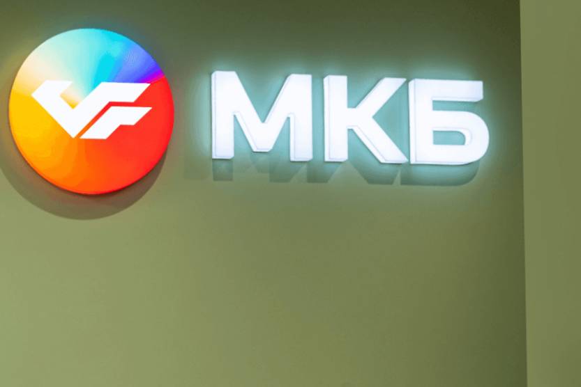Максим Коржов покидает пост председателя правления МКБ