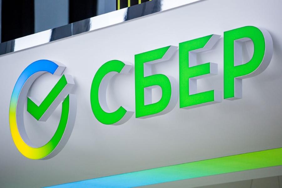 Прибыль Сбера за девять месяцев выросла на 18,2%