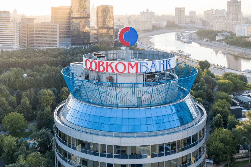 Совкомбанк приобрёл страховую компанию «Капитал Life»