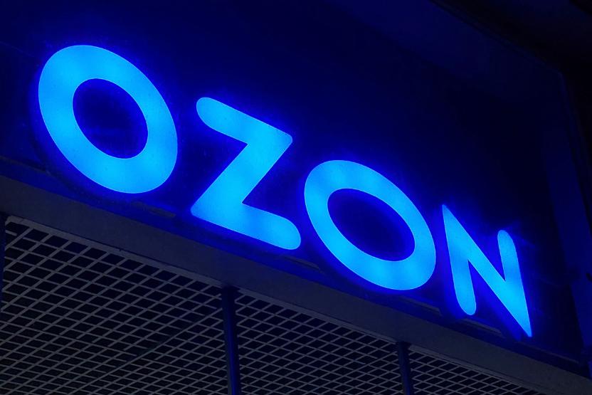 Ozon повышает тарифы на логистику для части товаров