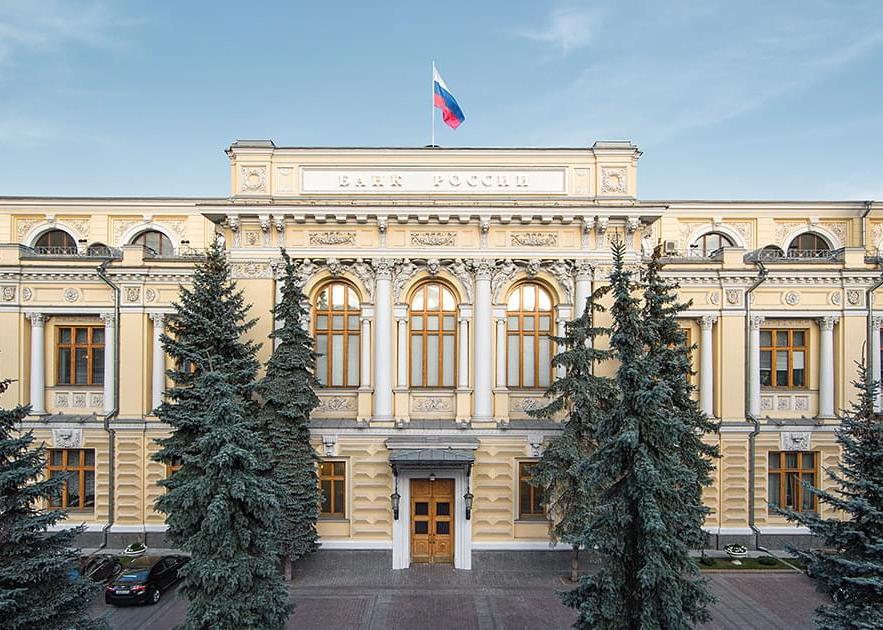 Банк России запускает новый цикл анализа денежно-кредитной политики