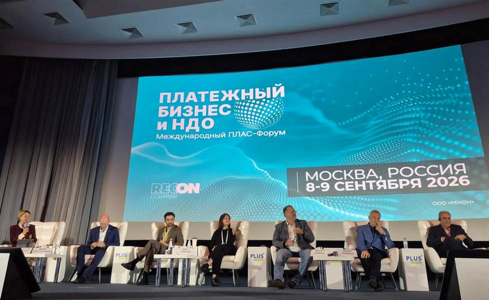 Основные принципы и этапы внедрения Открытых API на финансовом рынке