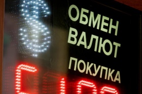 Курс рубля выше 110 за доллар является стратегическим риском для России