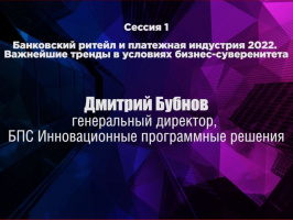 Уход из России платёжных систем ApplePay и GooglePay заставил разрабатывать собственные
