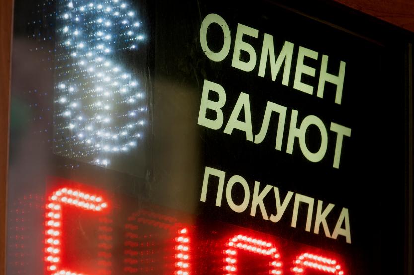 ЦБ будет устанавливать официальные курсы еще 12 иностранных валют