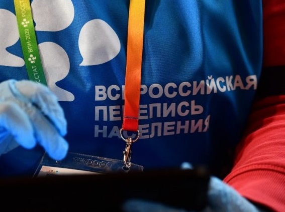 Всероссийская перепись населения: как не стать жертвой мошенников