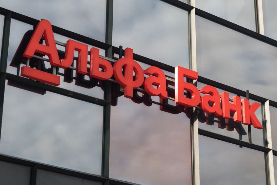 Суд взыскал в пользу Альфа-банка 15,6% акций белорусской «дочки»