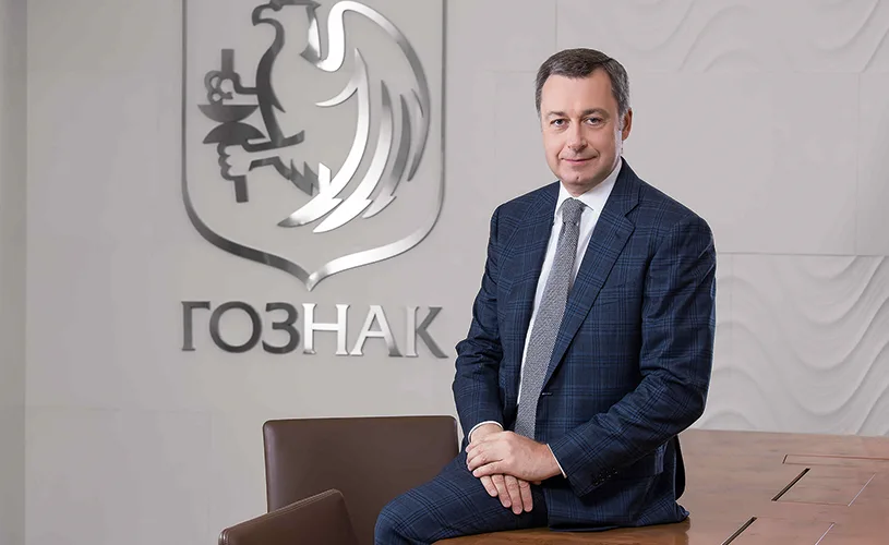 Гознак: «Между банкнотами и монетами в обращении важно сохранять разумный баланс»