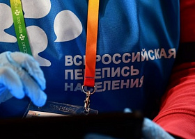 Всероссийская перепись населения: как не стать жертвой мошенников