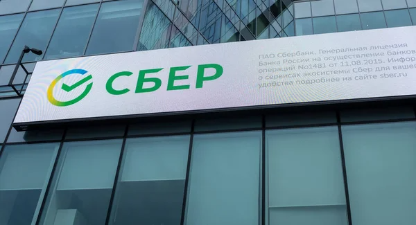 Компании, которые проходят цифровую трансформацию со Сбером, растут на 40% быстрее