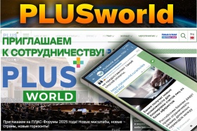 Заметки на полях цифрового рубля. Комментарии редакции к статье «Когда внедрять цифровой рубль? Первыми – или после обкатки технологии?»