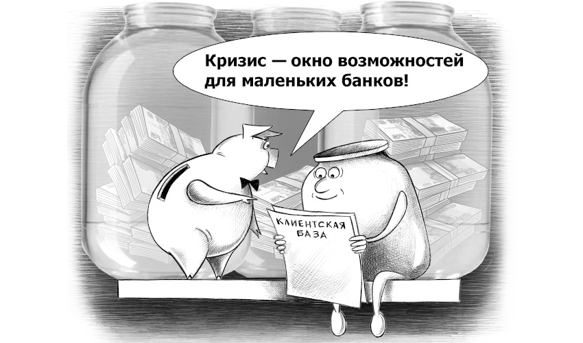Октябрь 2022. Новые лидеры среди платежных банков? Формируем новый спрос? Кто виноват и что делать?