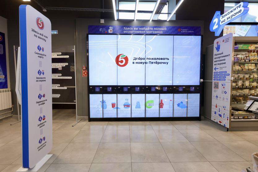 «Пятёрочка» открыла экспериментальный phygital-магазин