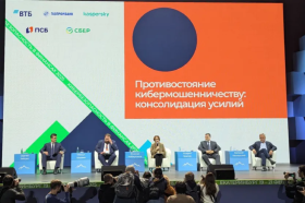 27 млрд рублей похитили мошенники у россиян в 2024 году - Эльвира Набиуллина на Уральском форуме "Кибербезопасность в финансах" 