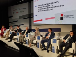 Финансово грамотный клиент – главный актив банка