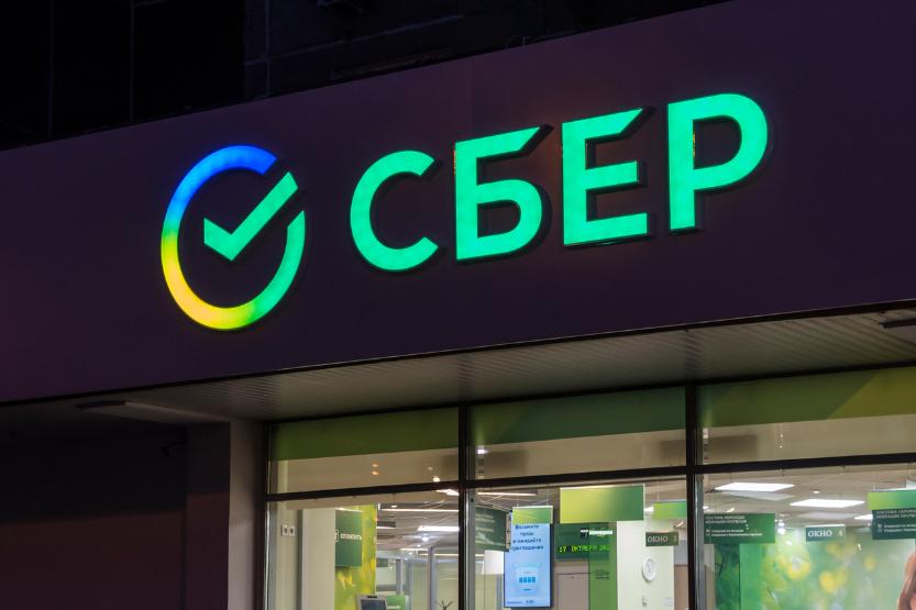 Чистая прибыль Сбербанка по РСБУ увеличилась до 1,42 трлн рублей