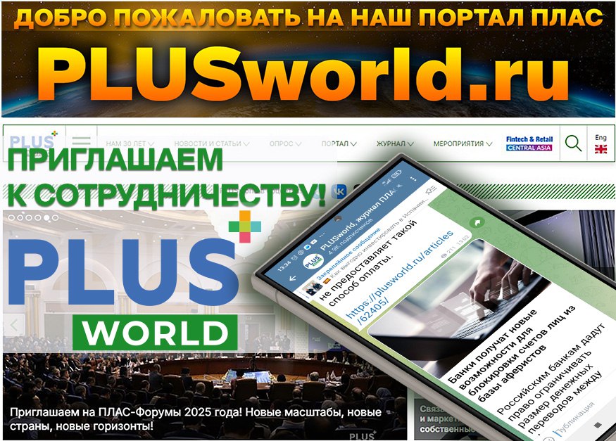 Отставание в развитии и внедрении искусственного интеллекта – прямая угроза независимости любой страны. Результаты ПЛАС-Опроса