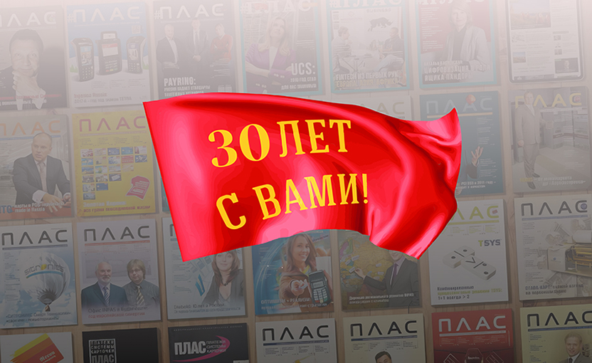 Слово читателям!