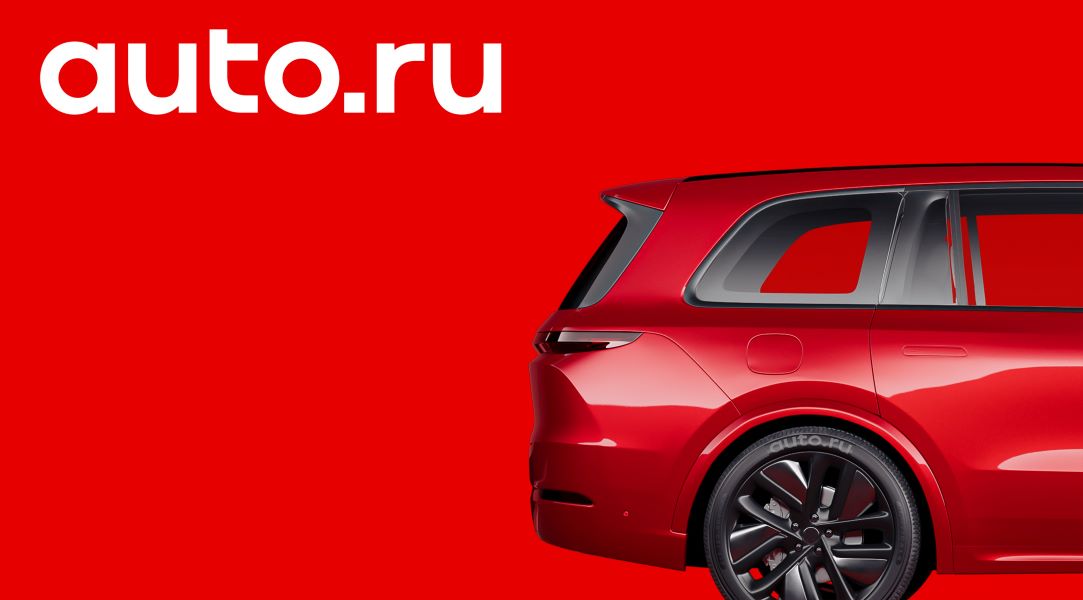 «Т-Технологии» выкупают сервис «Авто.ру» у «Яндекса» за 35 млрд рублей