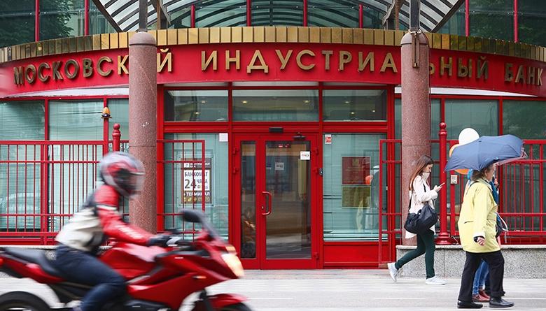МИнБанк. Второе дыхание - рис.1