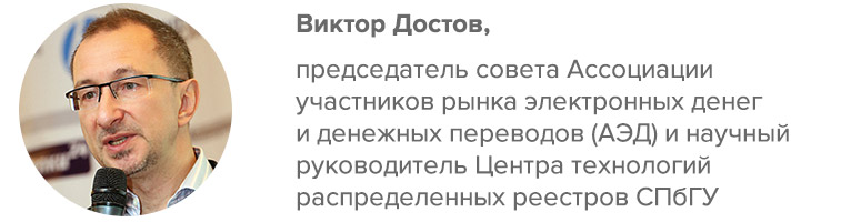 Цифровому рублю быть? Специфика российской CBDC - рис.2