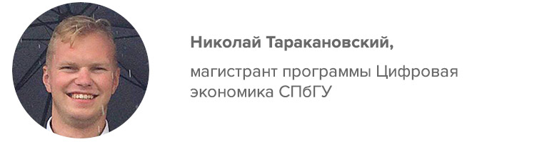 Цифровому рублю быть? Специфика российской CBDC - рис.3