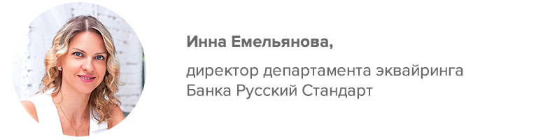 ЕБС сегодня. Биометрия в эпоху пандемии - рис.2