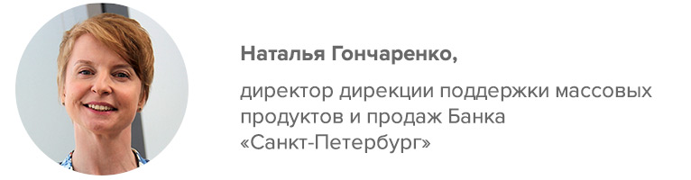 ЕБС сегодня. Биометрия в эпоху пандемии - рис.3
