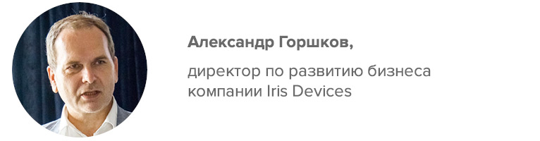 ЕБС сегодня. Биометрия в эпоху пандемии - рис.4