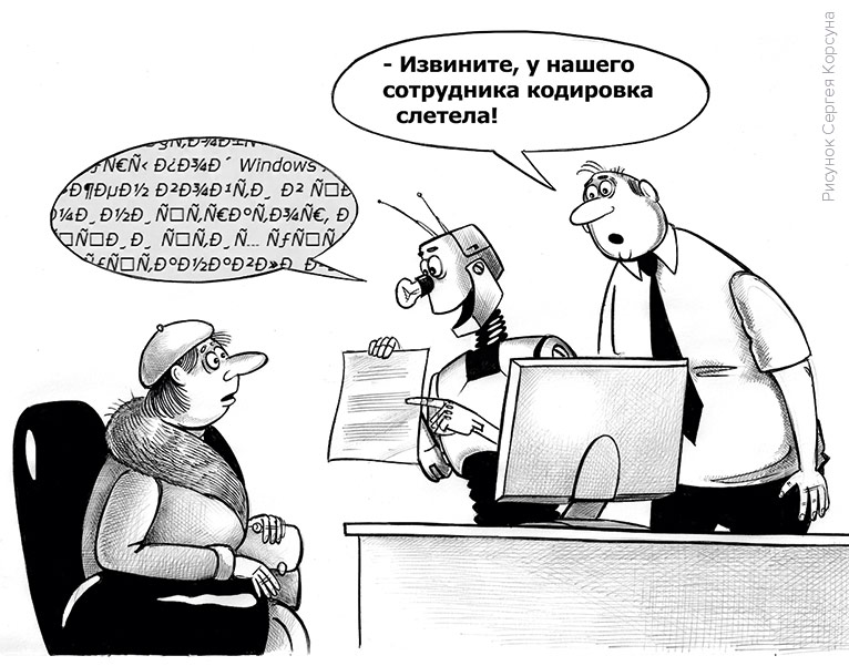 Первый квартал. От стратегии — к тактике? - рис.2 Первый квартал. От стратегии — к тактике? - рис.2