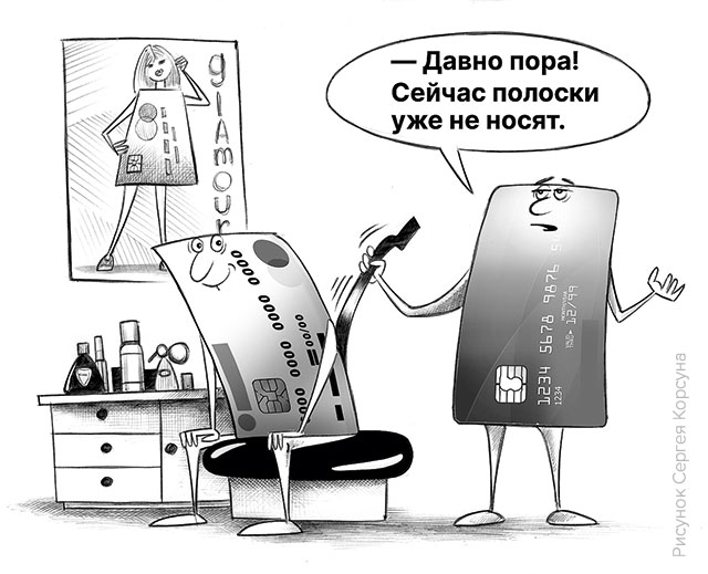 Конец лета 2021. Отток рублевых средств, инициатива Wildberries и новое дыхание цифрового юаня? - рис.3 Конец лета 2021. Отток рублевых средств, инициатива Wildberries и новое дыхание цифрового юаня? - рис.3