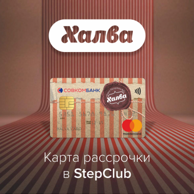 Рассрочка в России и в мире. Спрос опережает предложение? - рис.1