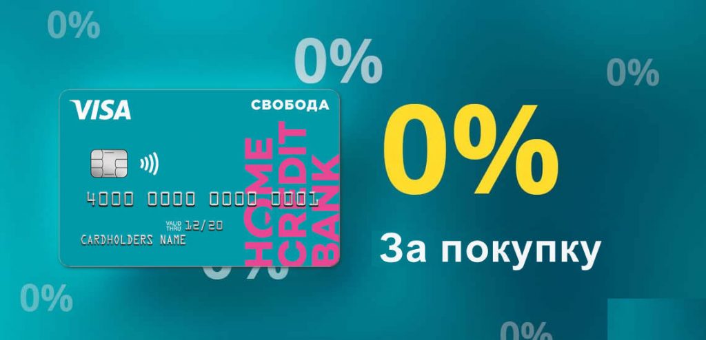 Рассрочка в России и в мире. Спрос опережает предложение? - рис.3