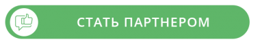 8-й Международный ПЛАС-Форум «Online & Offline Retail» состоится 15–16 ноября! - рис.2 8-й Международный ПЛАС-Форум «Online & Offline Retail» состоится 15–16 ноября! - рис.2