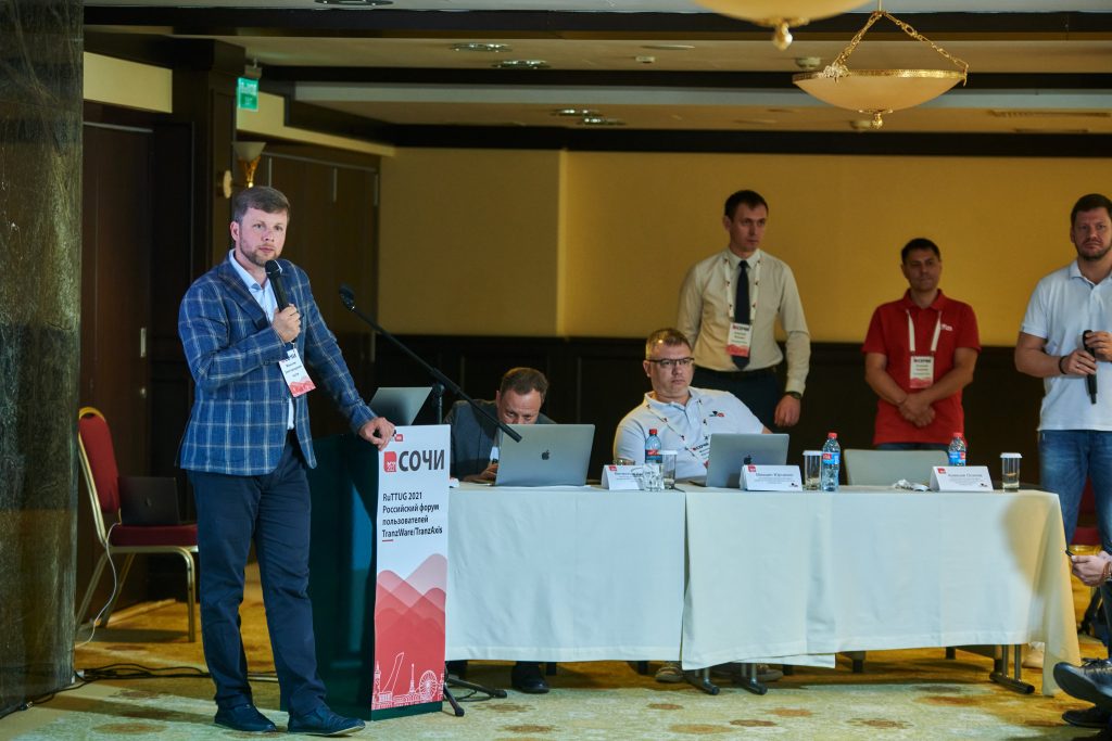 RuTTUG 2021: вдали от экранов мониторов - рис.1 RuTTUG 2021: вдали от экранов мониторов - рис.1